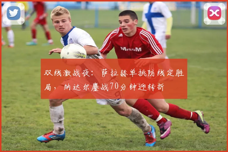 开云体育APP下载赛事资讯